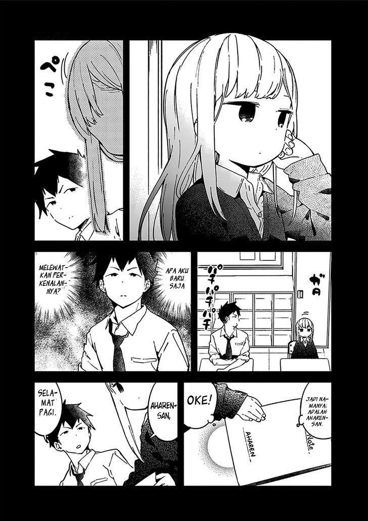 Aharen-san wa Hakarenai Chapter 10.5