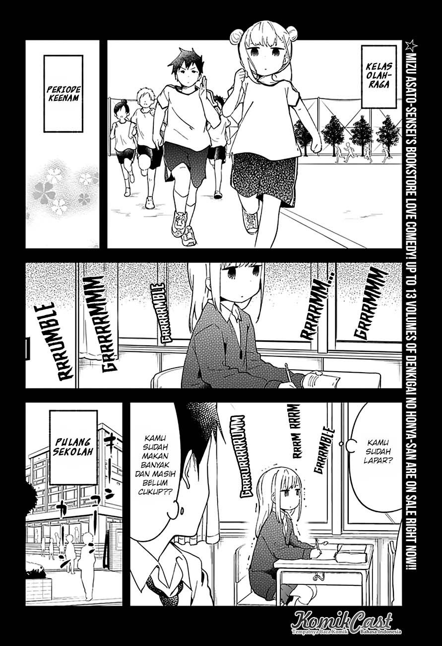 Aharen-san wa Hakarenai Chapter 10