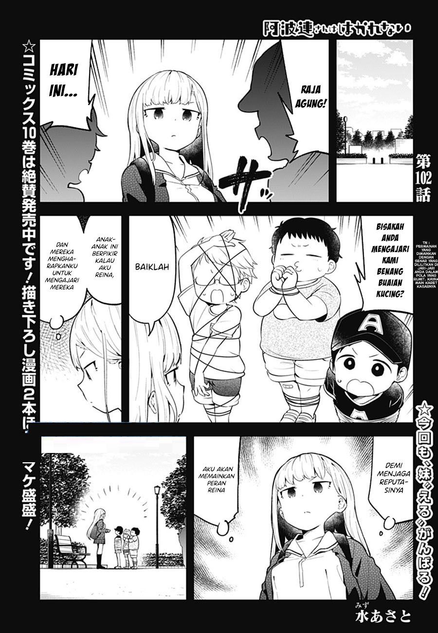 Aharen-san wa Hakarenai Chapter 102