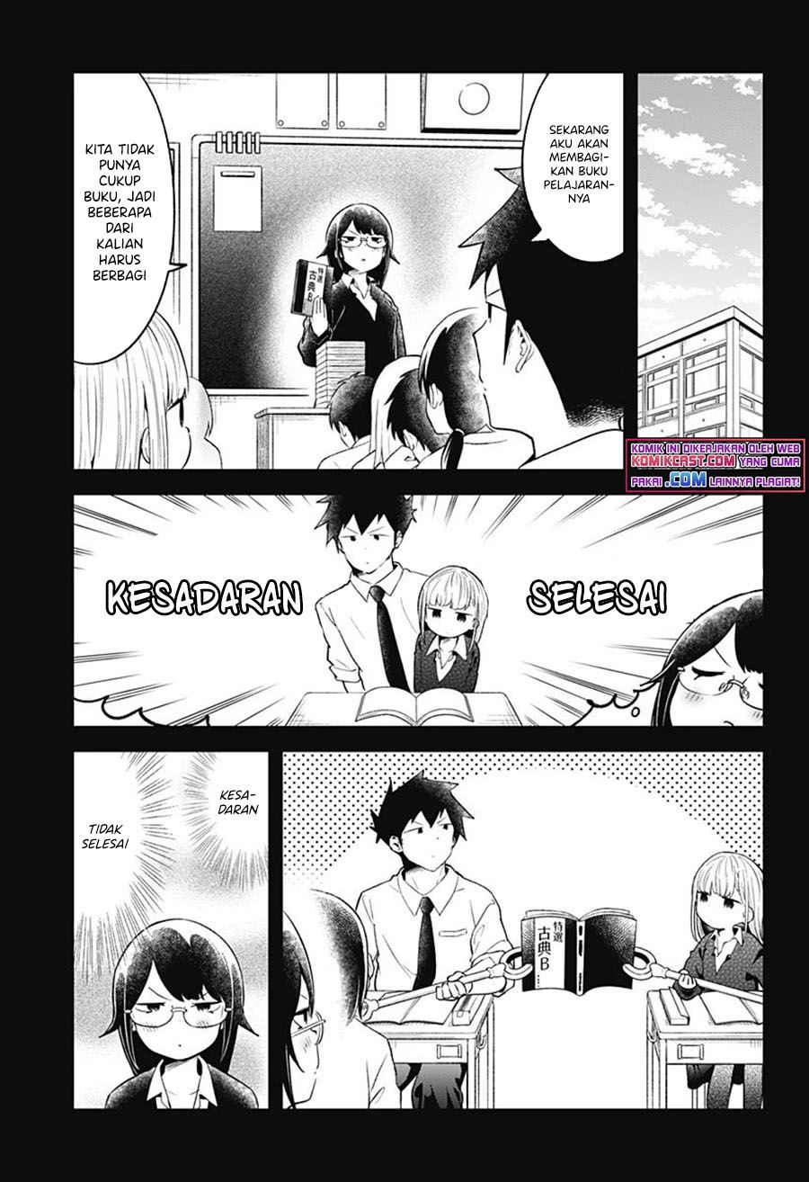 Aharen-san wa Hakarenai Chapter 103