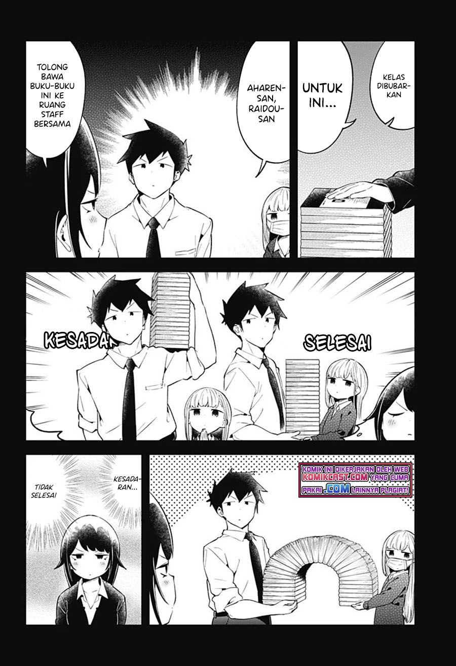 Aharen-san wa Hakarenai Chapter 103