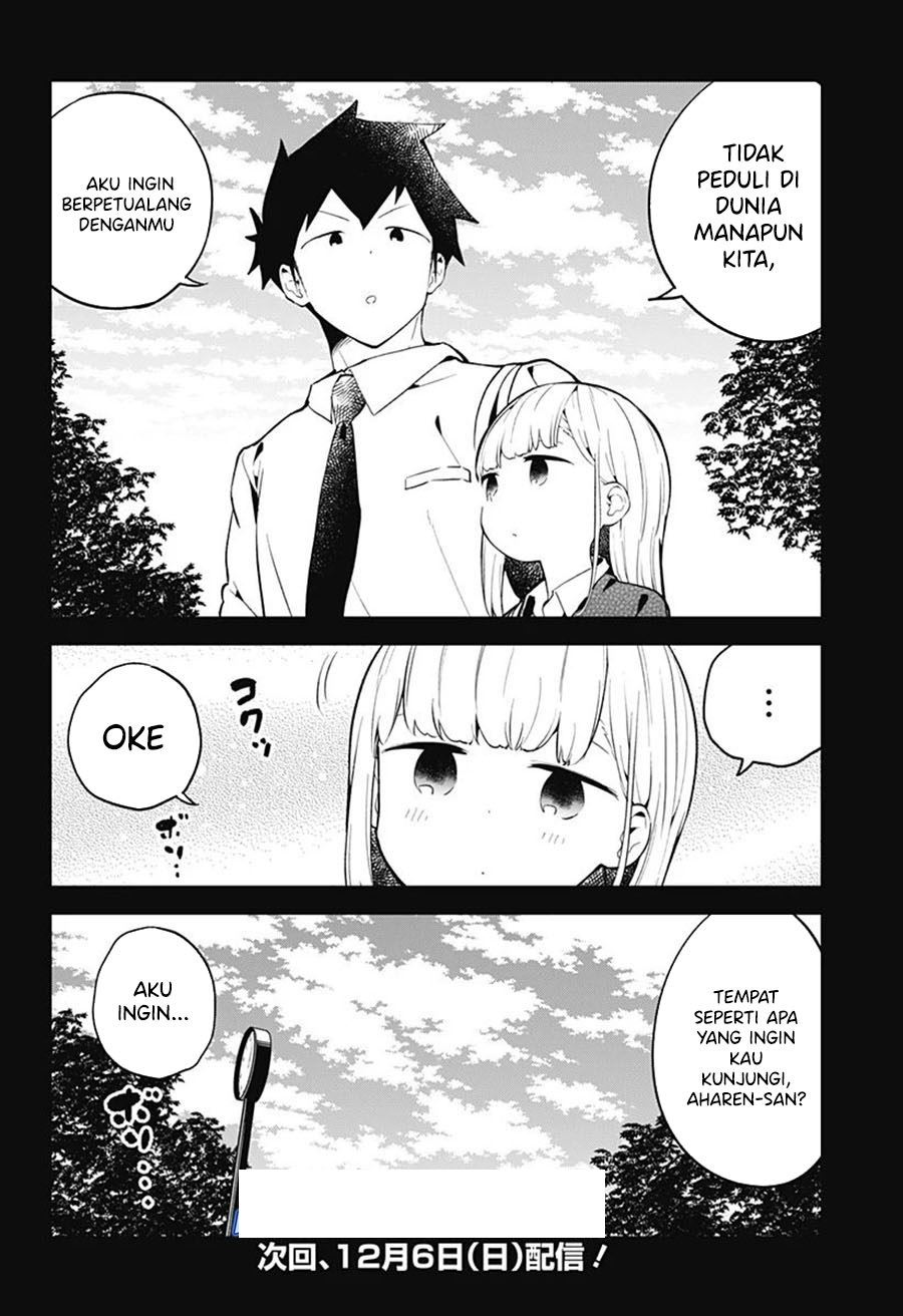 Aharen-san wa Hakarenai Chapter 104