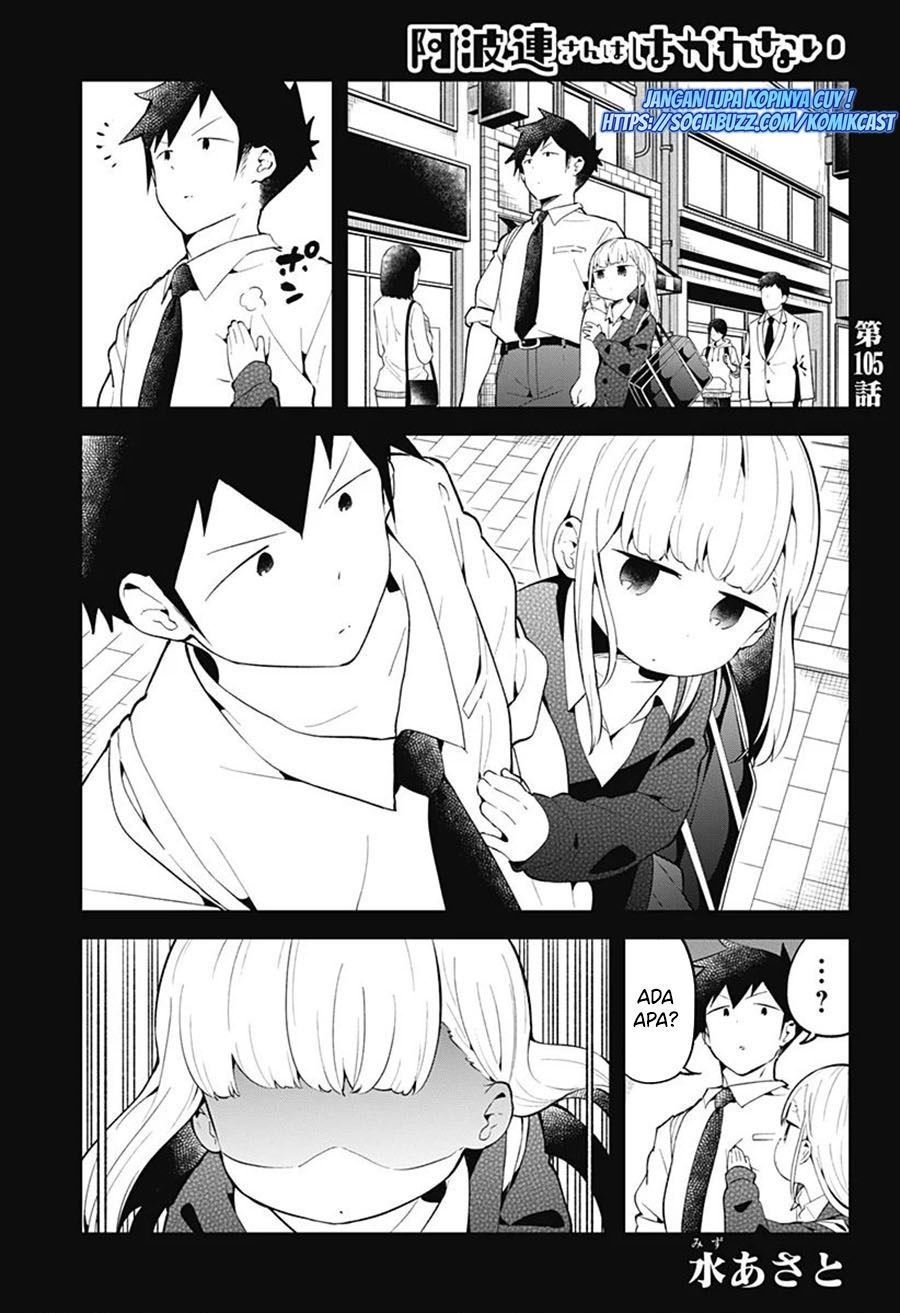 Aharen-san wa Hakarenai Chapter 105