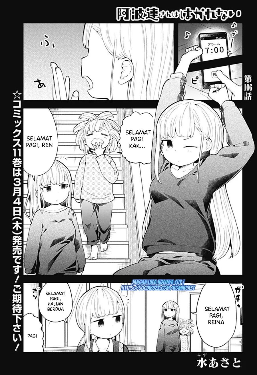 Aharen-san wa Hakarenai Chapter 106