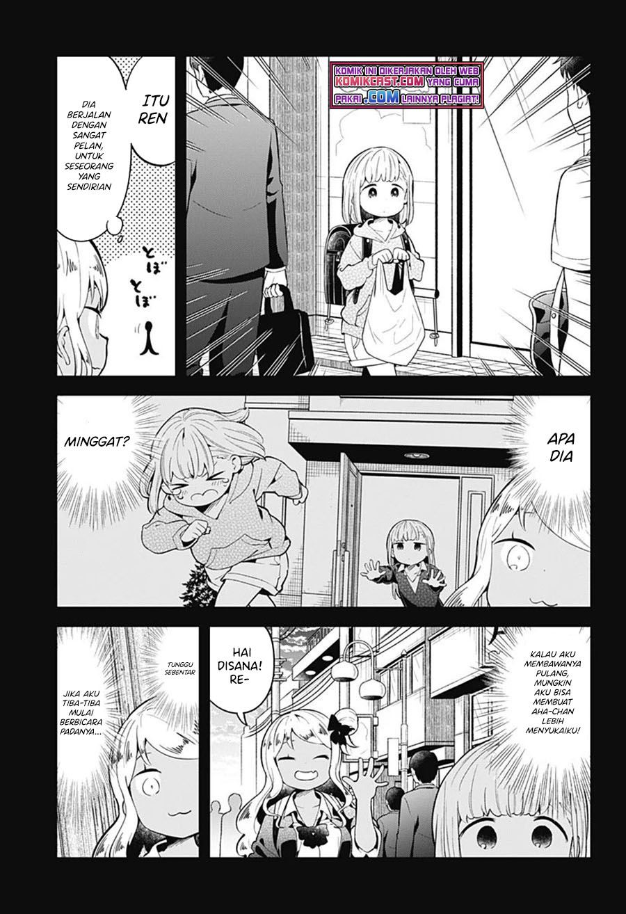 Aharen-san wa Hakarenai Chapter 106