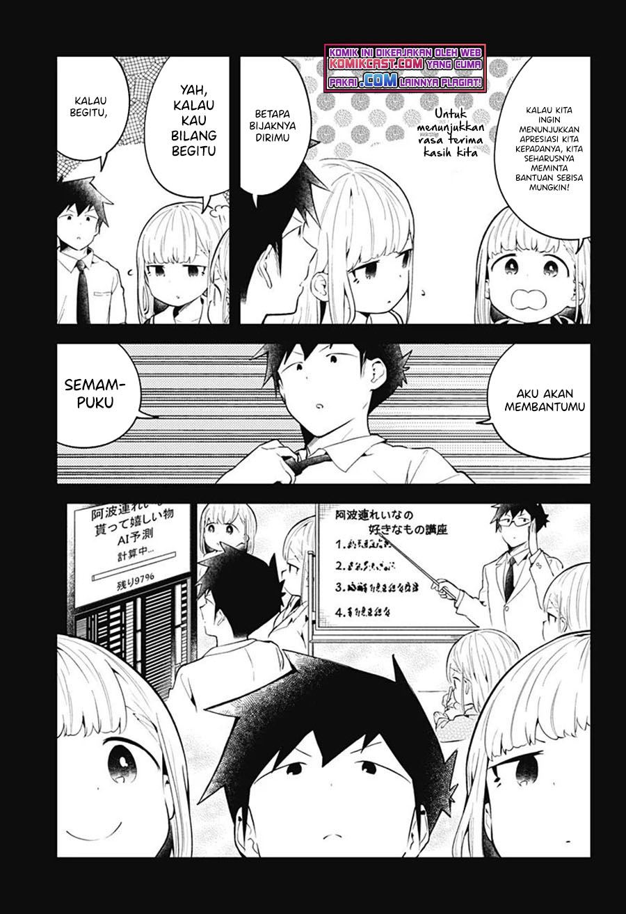 Aharen-san wa Hakarenai Chapter 106