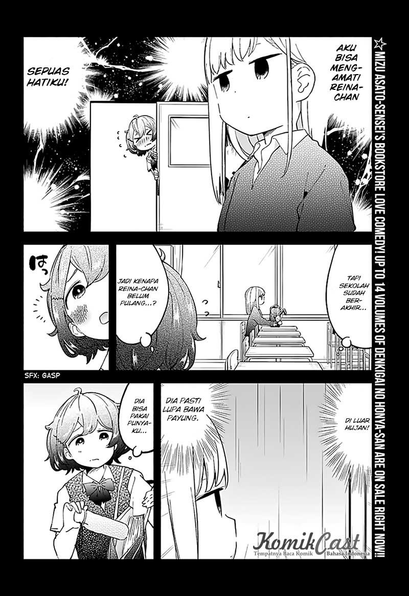 Aharen-san wa Hakarenai Chapter 13