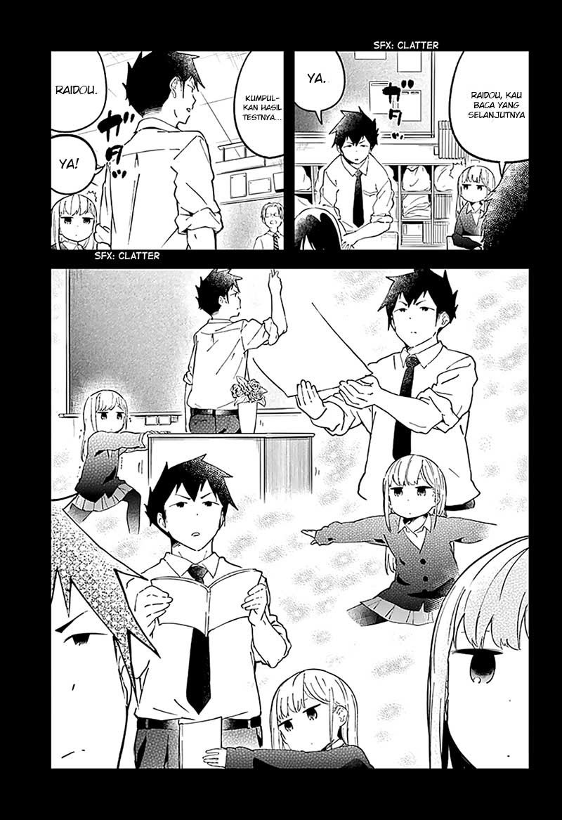 Aharen-san wa Hakarenai Chapter 14