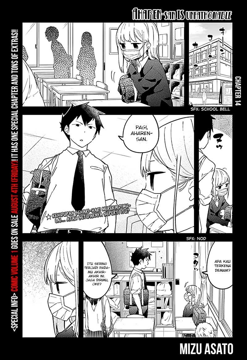 Aharen-san wa Hakarenai Chapter 14