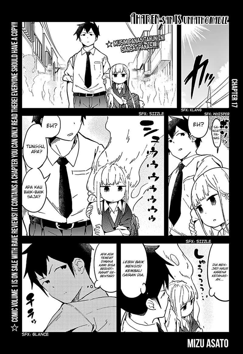 Aharen-san wa Hakarenai Chapter 17