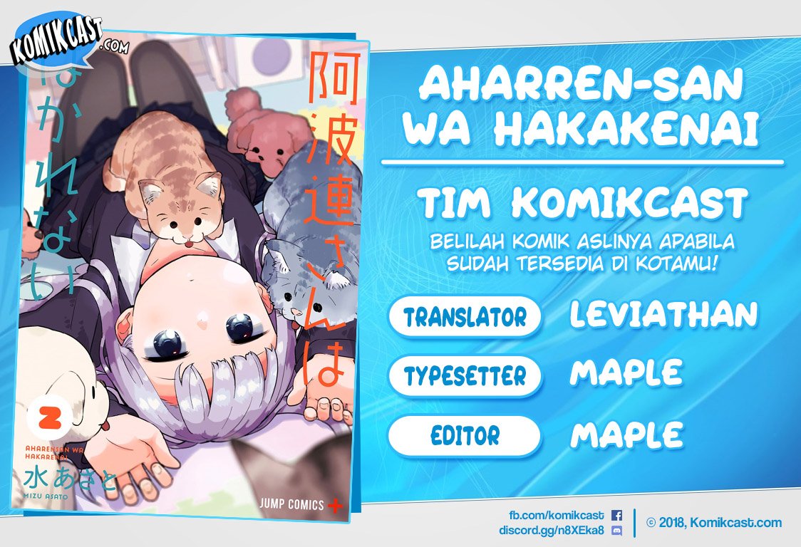 Aharen-san wa Hakarenai Chapter 21