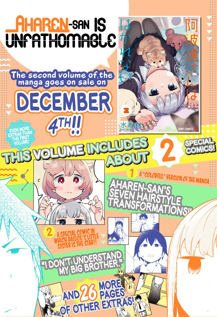 Aharen-san wa Hakarenai Chapter 25