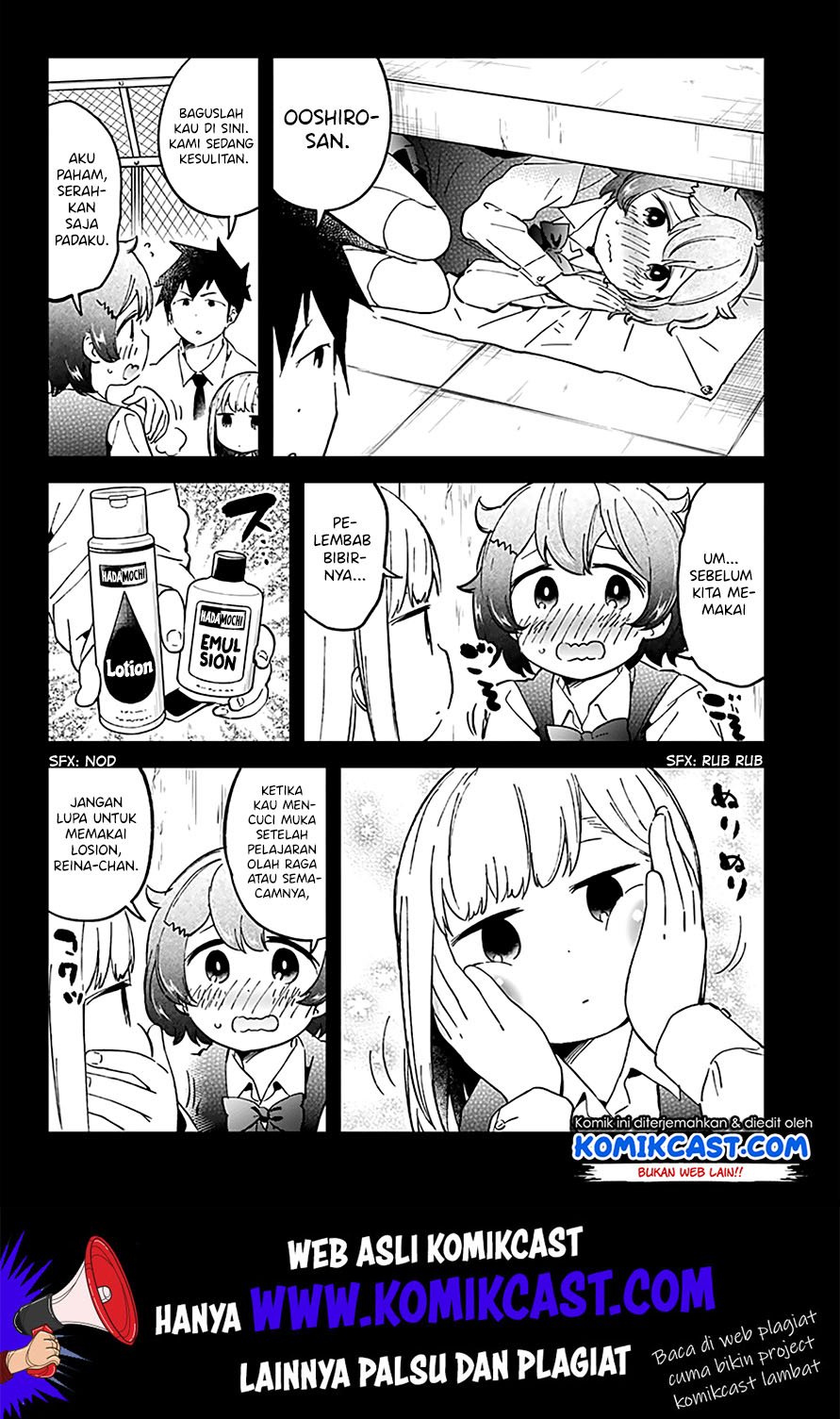 Aharen-san wa Hakarenai Chapter 25