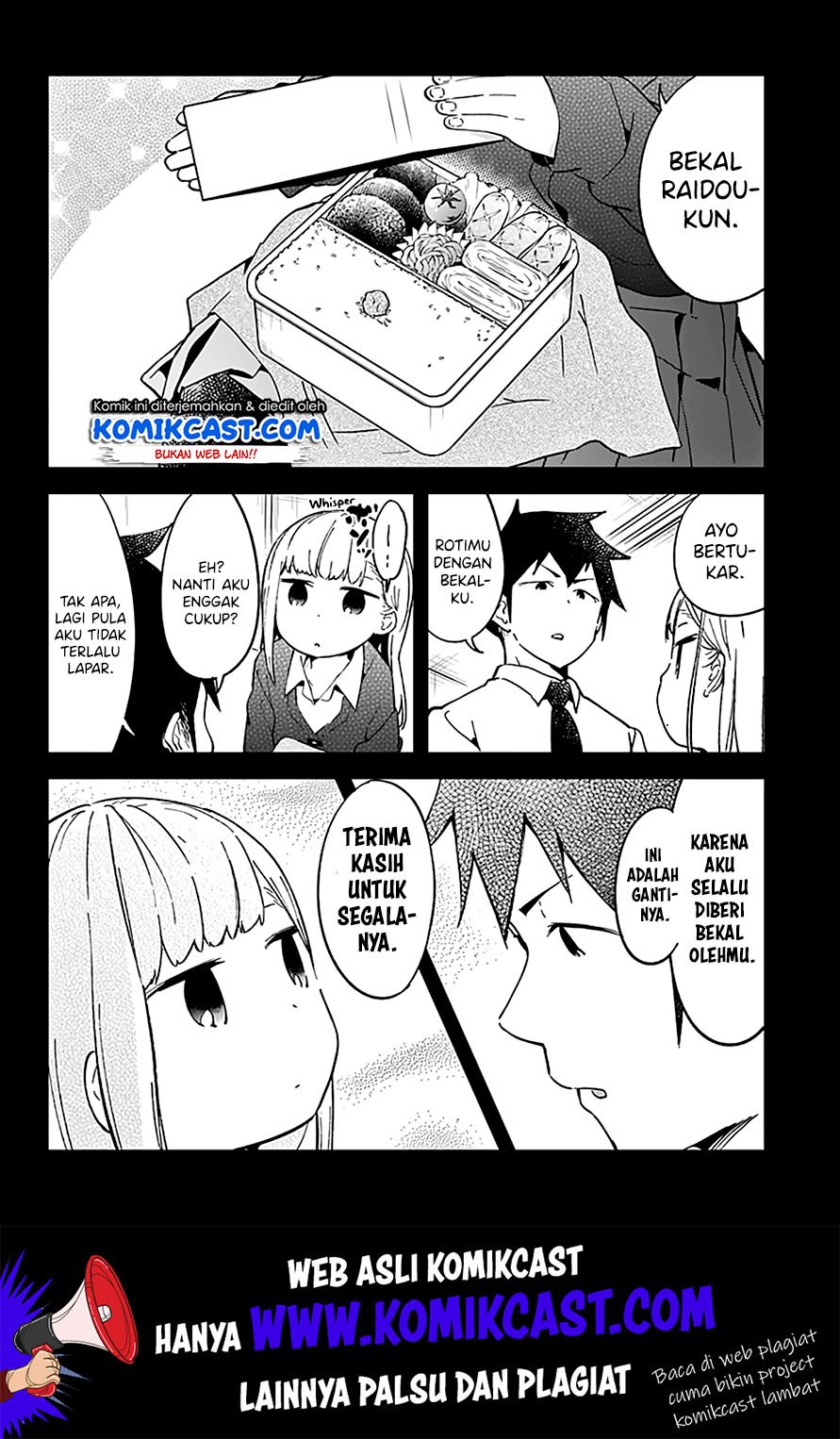 Aharen-san wa Hakarenai Chapter 26