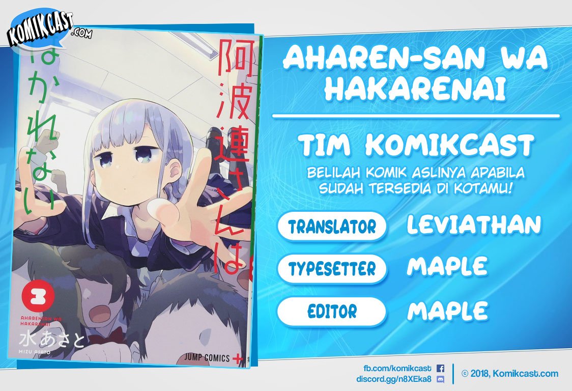 Aharen-san wa Hakarenai Chapter 29