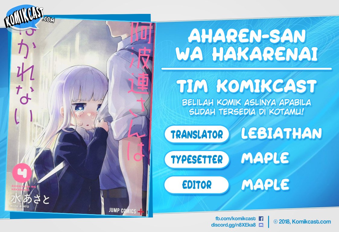 Aharen-san wa Hakarenai Chapter 30