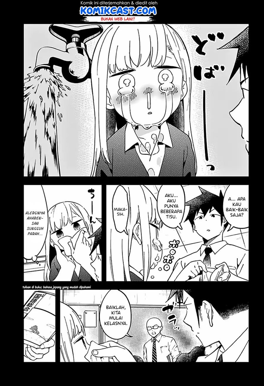 Aharen-san wa Hakarenai Chapter 37