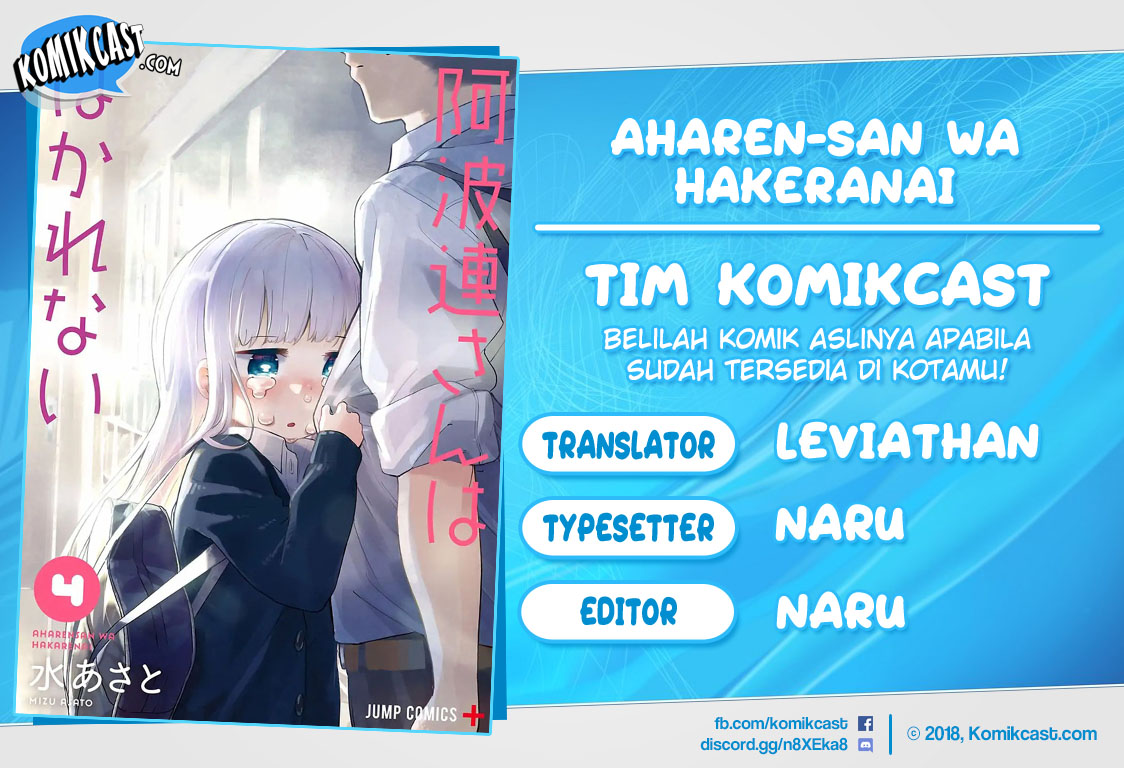 Aharen-san wa Hakarenai Chapter 39