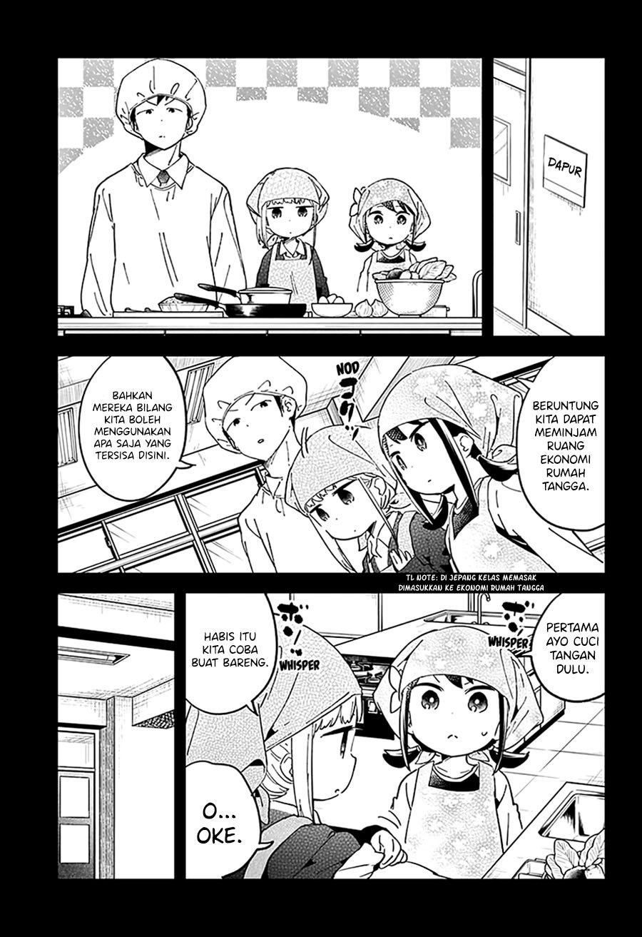 Aharen-san wa Hakarenai Chapter 42