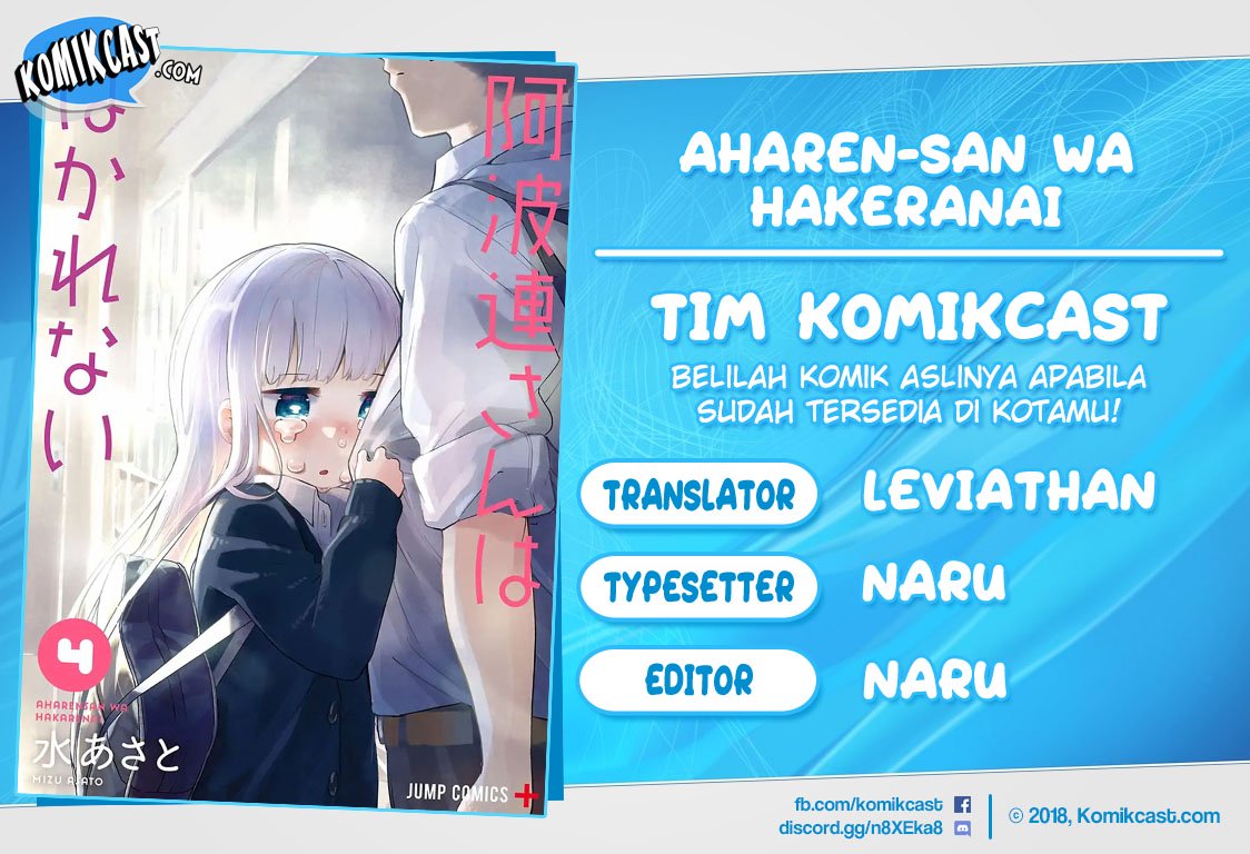 Aharen-san wa Hakarenai Chapter 42