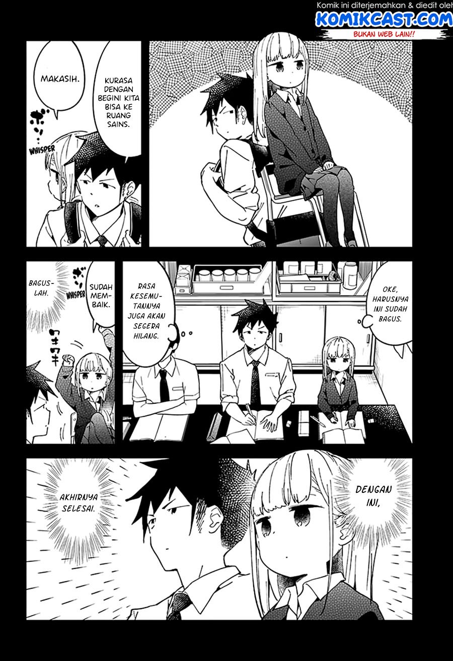 Aharen-san wa Hakarenai Chapter 43