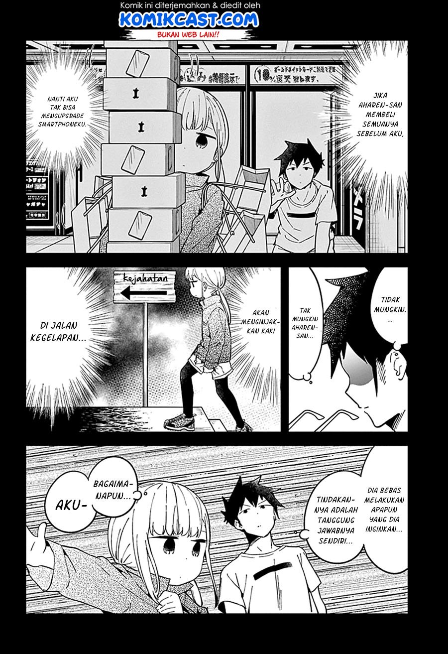 Aharen-san wa Hakarenai Chapter 46