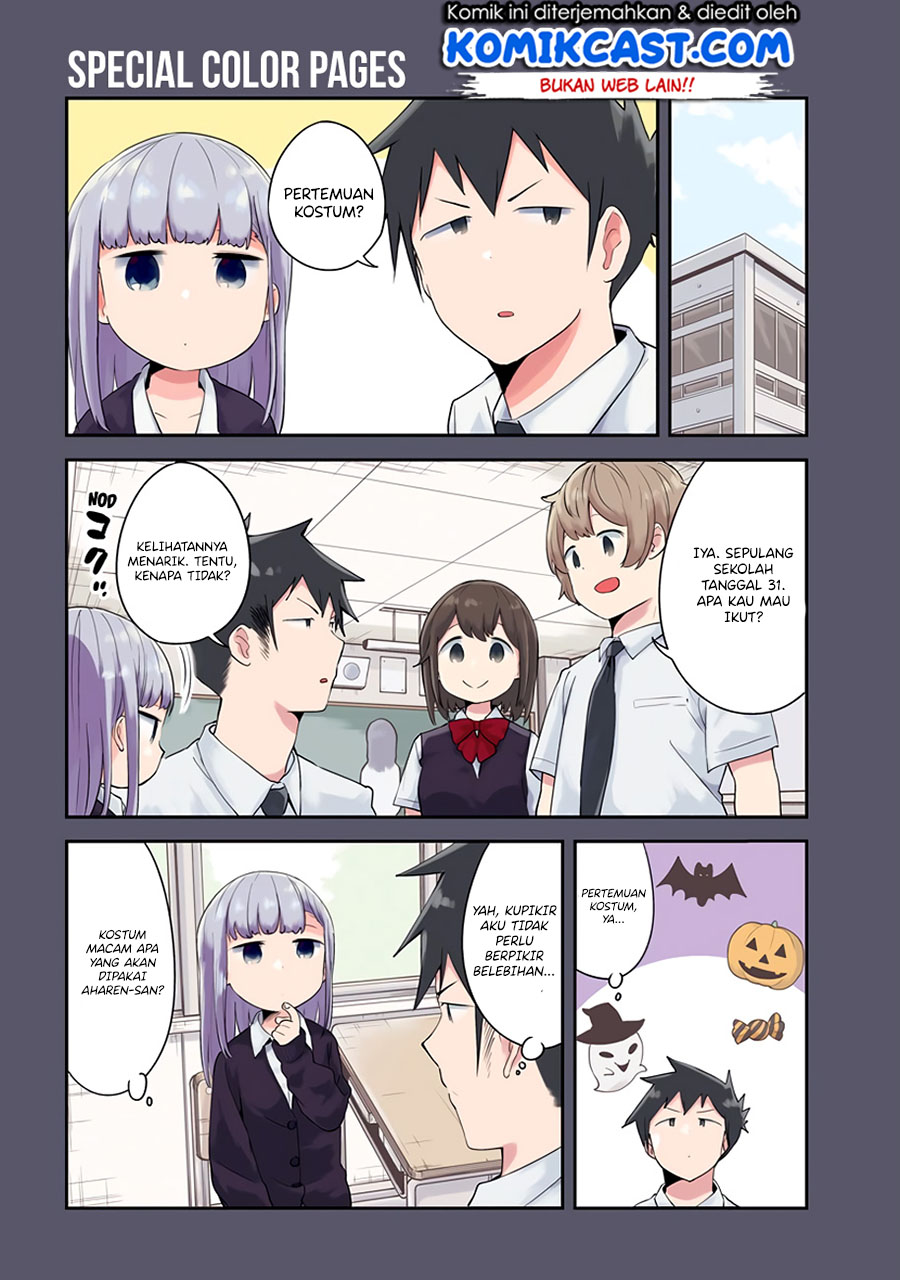 Aharen-san wa Hakarenai Chapter 48.5