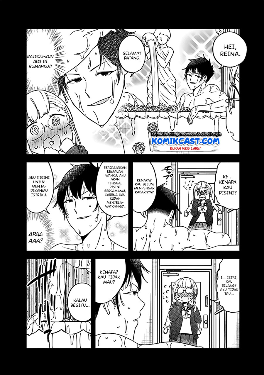 Aharen-san wa Hakarenai Chapter 48.5