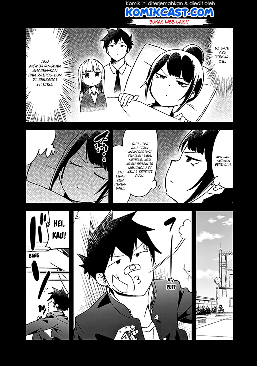 Aharen-san wa Hakarenai Chapter 48.5