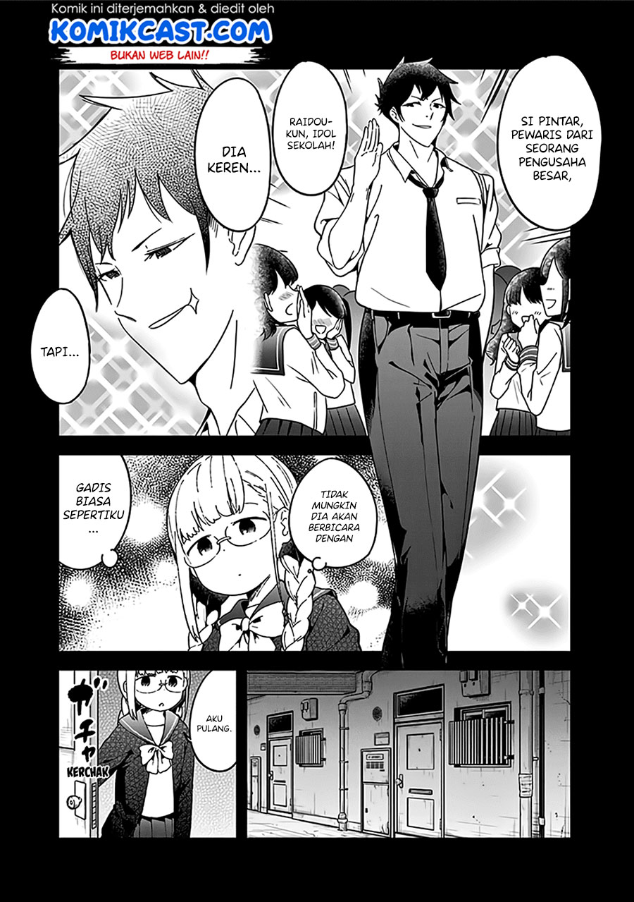 Aharen-san wa Hakarenai Chapter 48.5