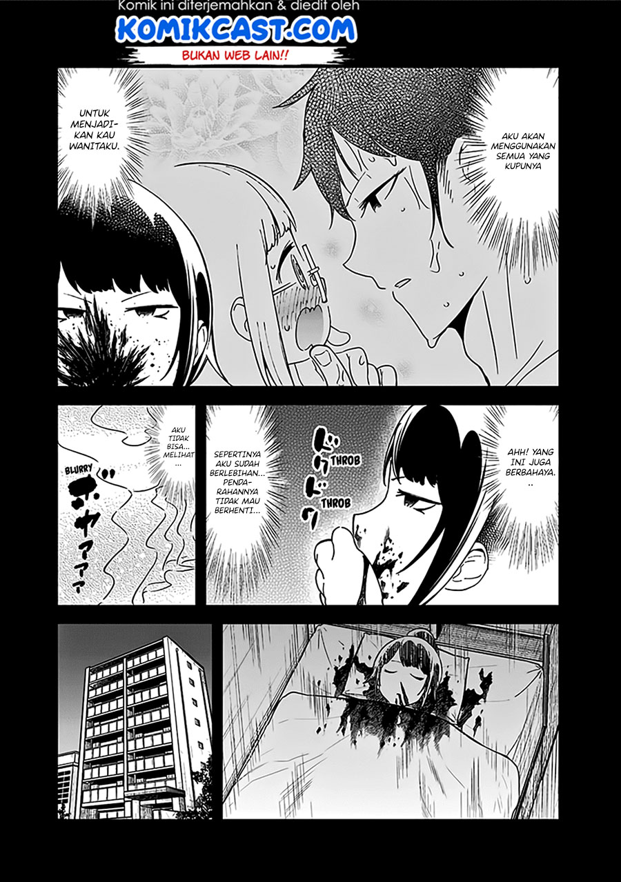 Aharen-san wa Hakarenai Chapter 48.5