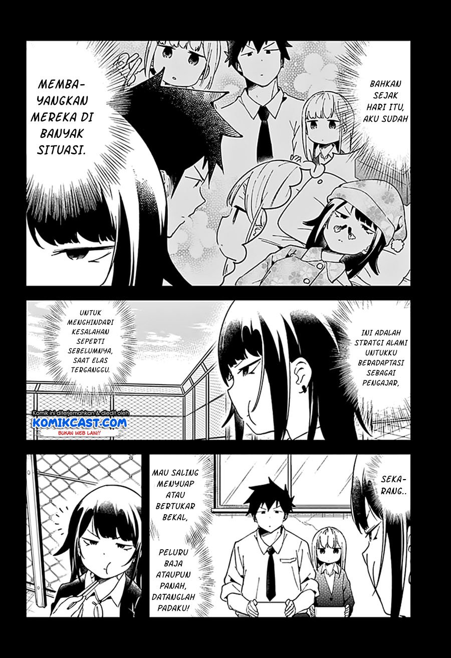 Aharen-san wa Hakarenai Chapter 48