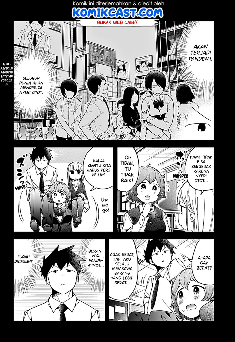 Aharen-san wa Hakarenai Chapter 49