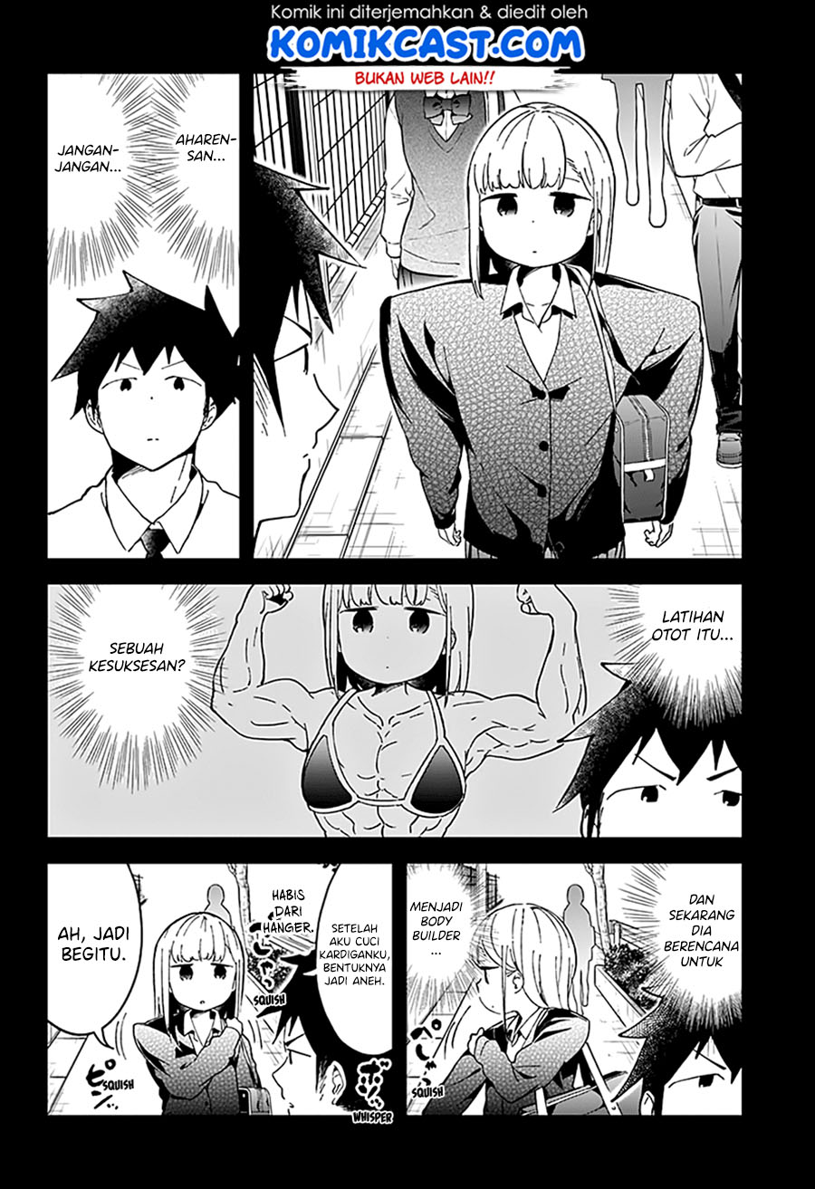 Aharen-san wa Hakarenai Chapter 49