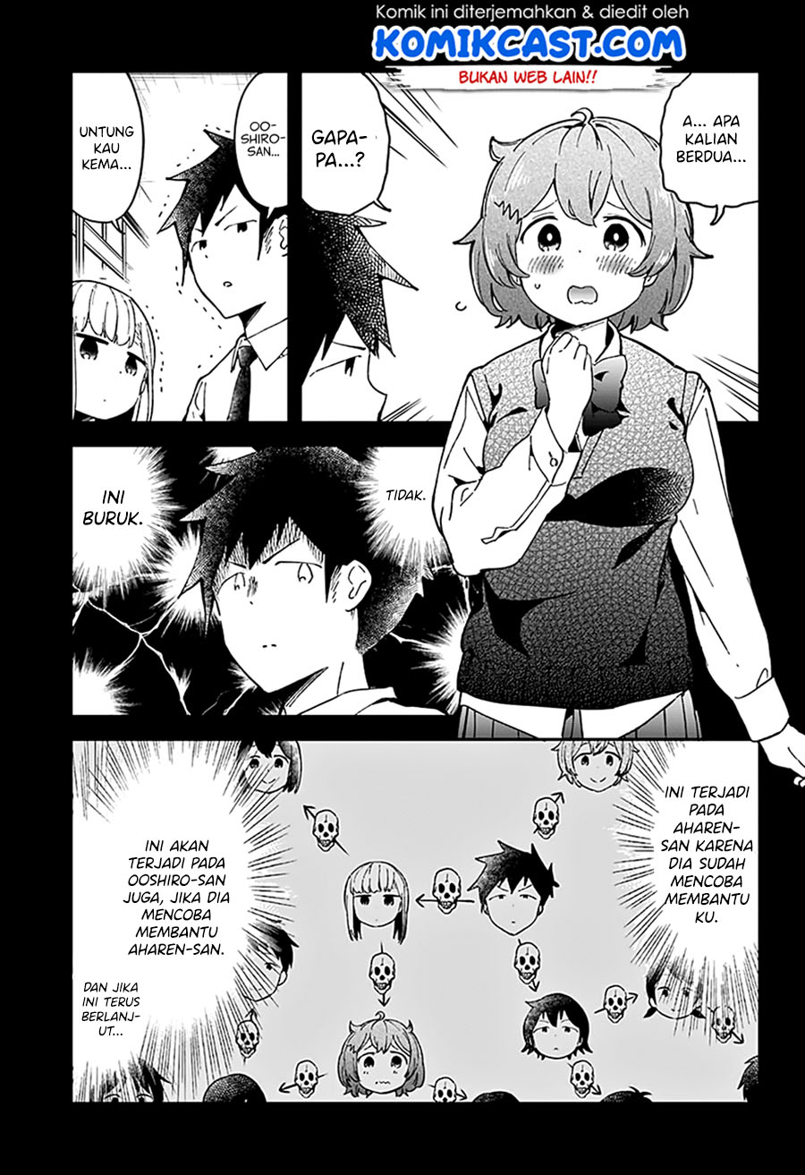 Aharen-san wa Hakarenai Chapter 49