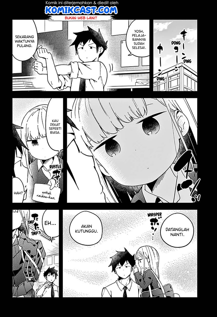 Aharen-san wa Hakarenai Chapter 50