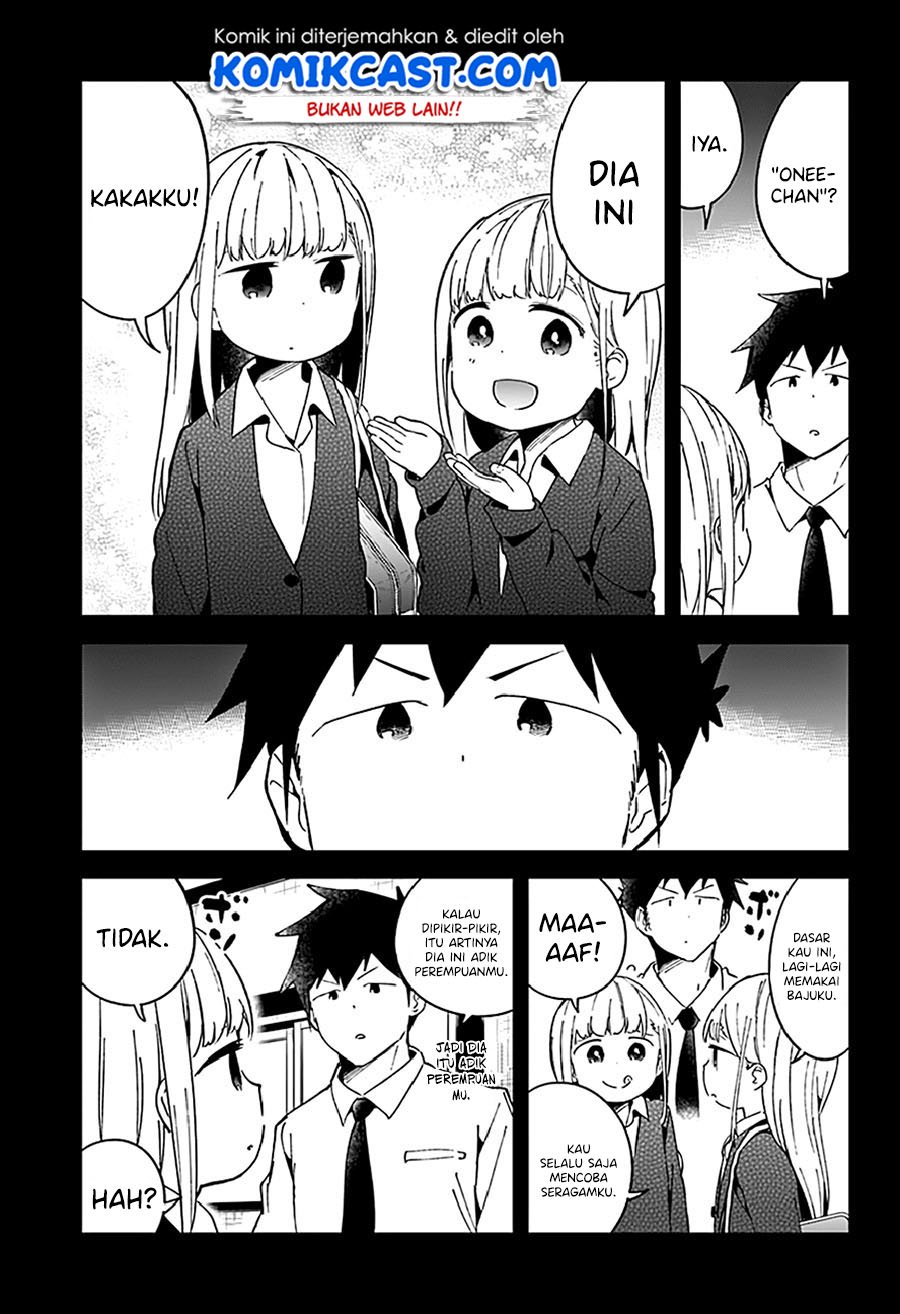 Aharen-san wa Hakarenai Chapter 51