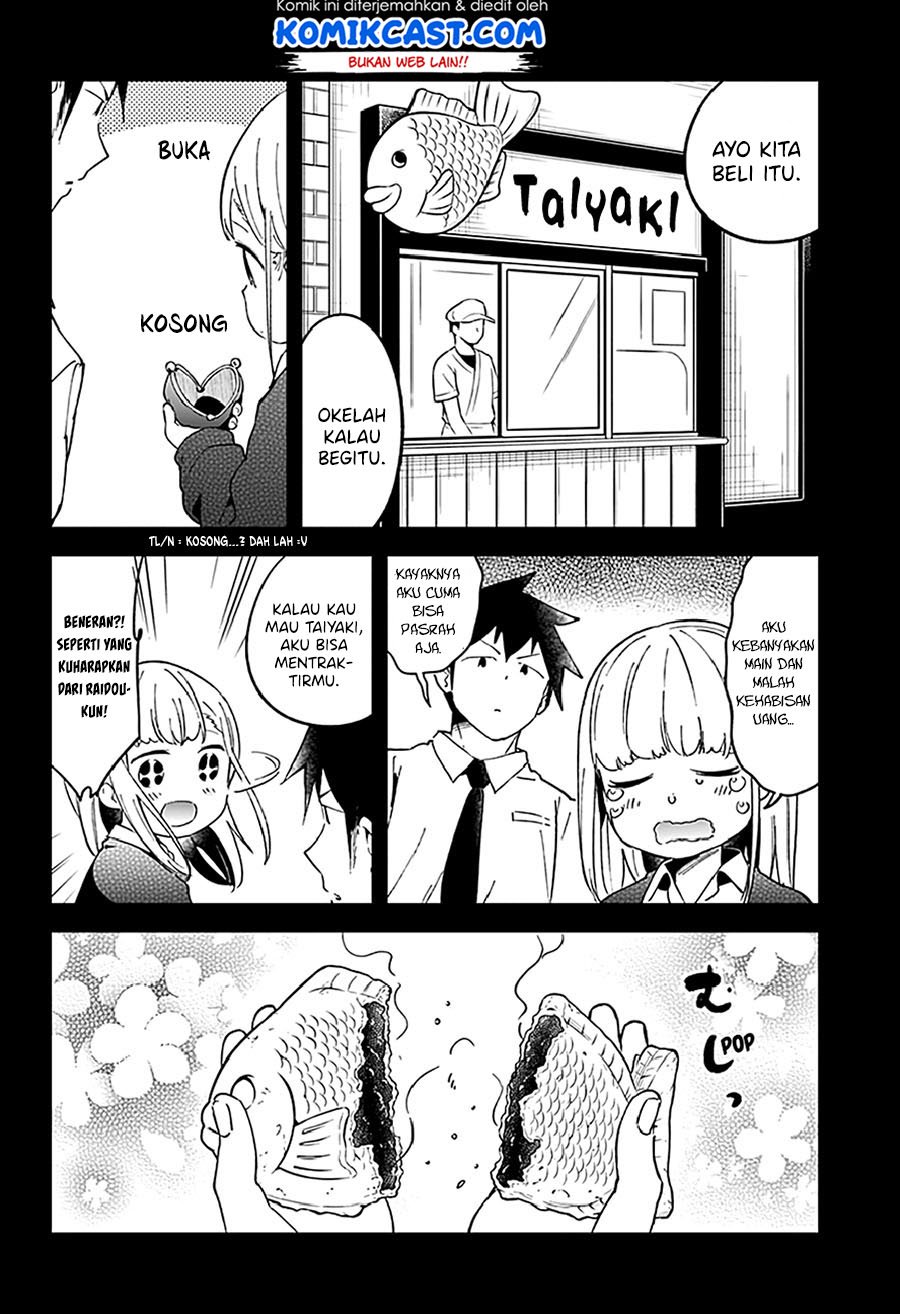 Aharen-san wa Hakarenai Chapter 51