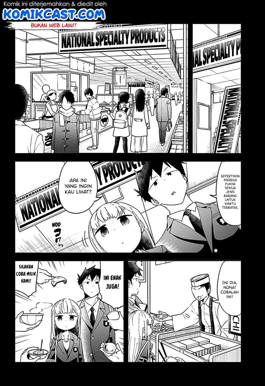 Aharen-san wa Hakarenai Chapter 56