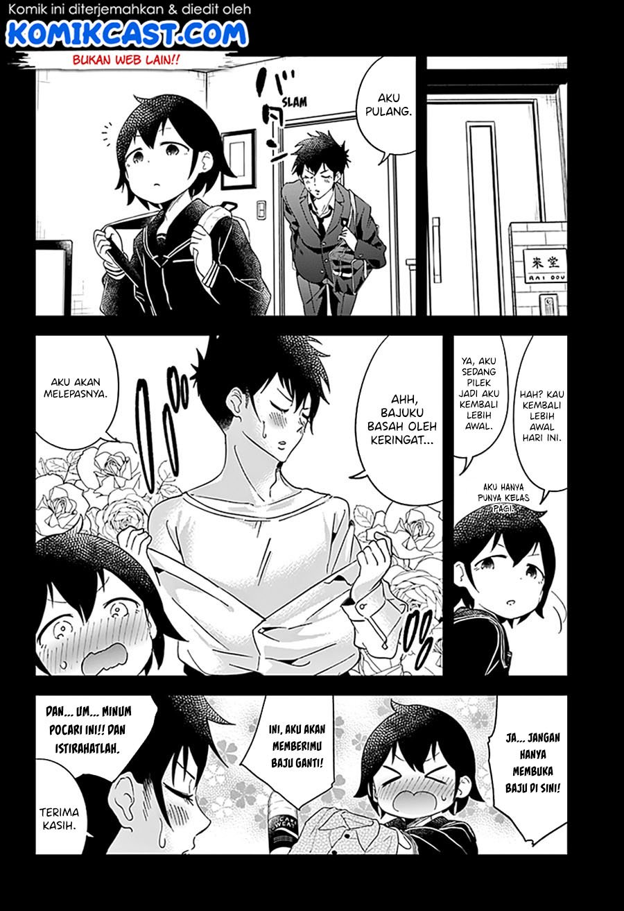 Aharen-san wa Hakarenai Chapter 57