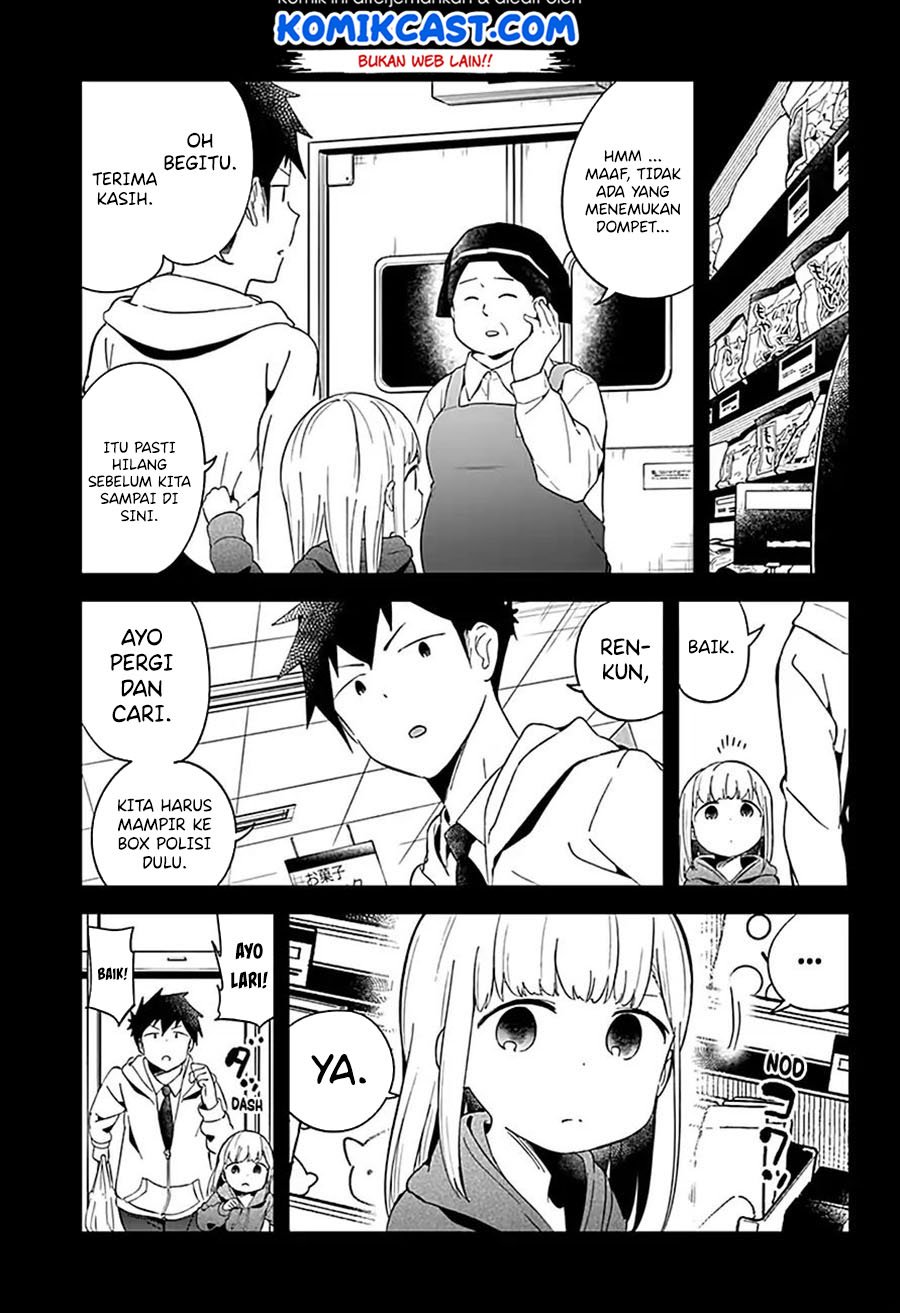 Aharen-san wa Hakarenai Chapter 62