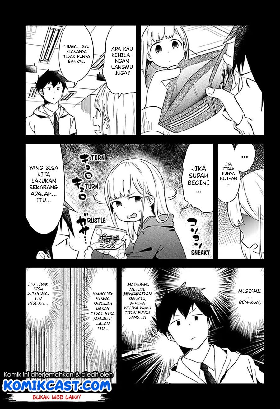 Aharen-san wa Hakarenai Chapter 62