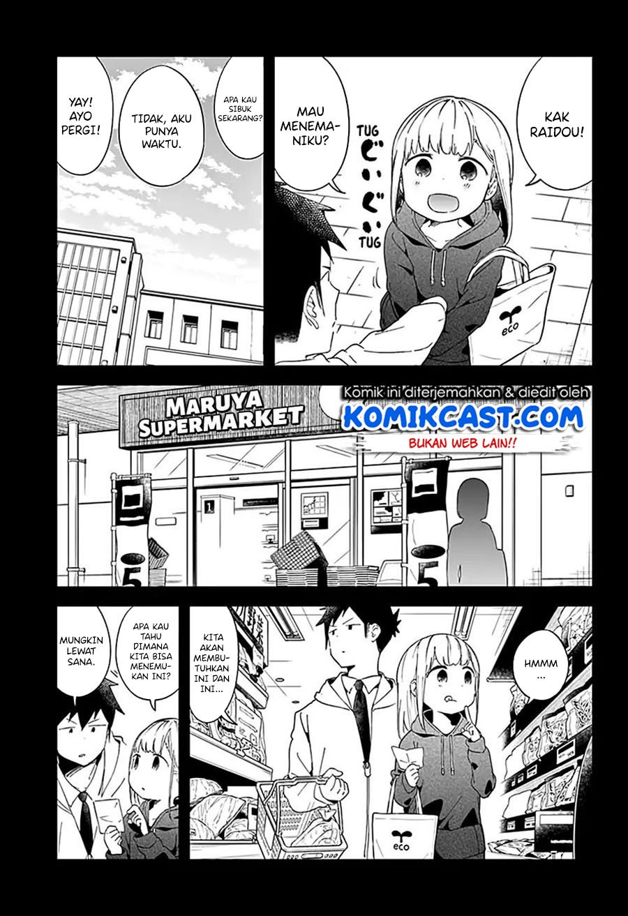 Aharen-san wa Hakarenai Chapter 62