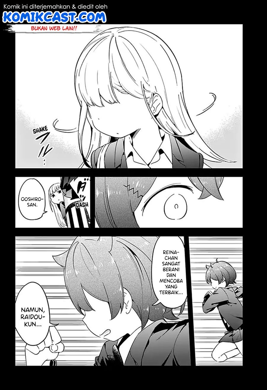 Aharen-san wa Hakarenai Chapter 63