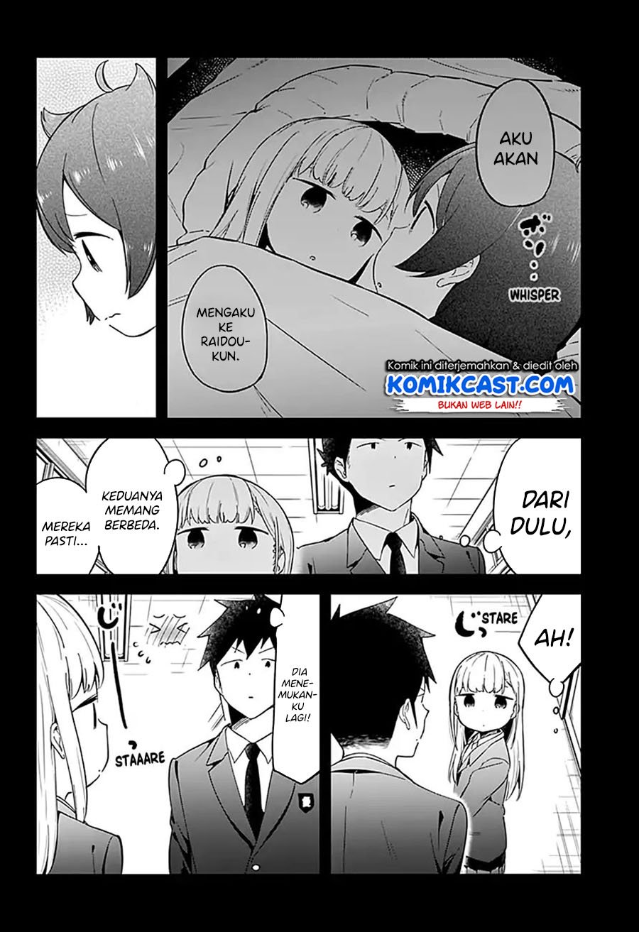 Aharen-san wa Hakarenai Chapter 63