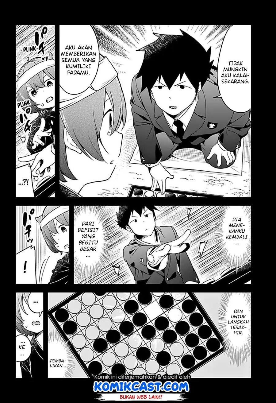 Aharen-san wa Hakarenai Chapter 64