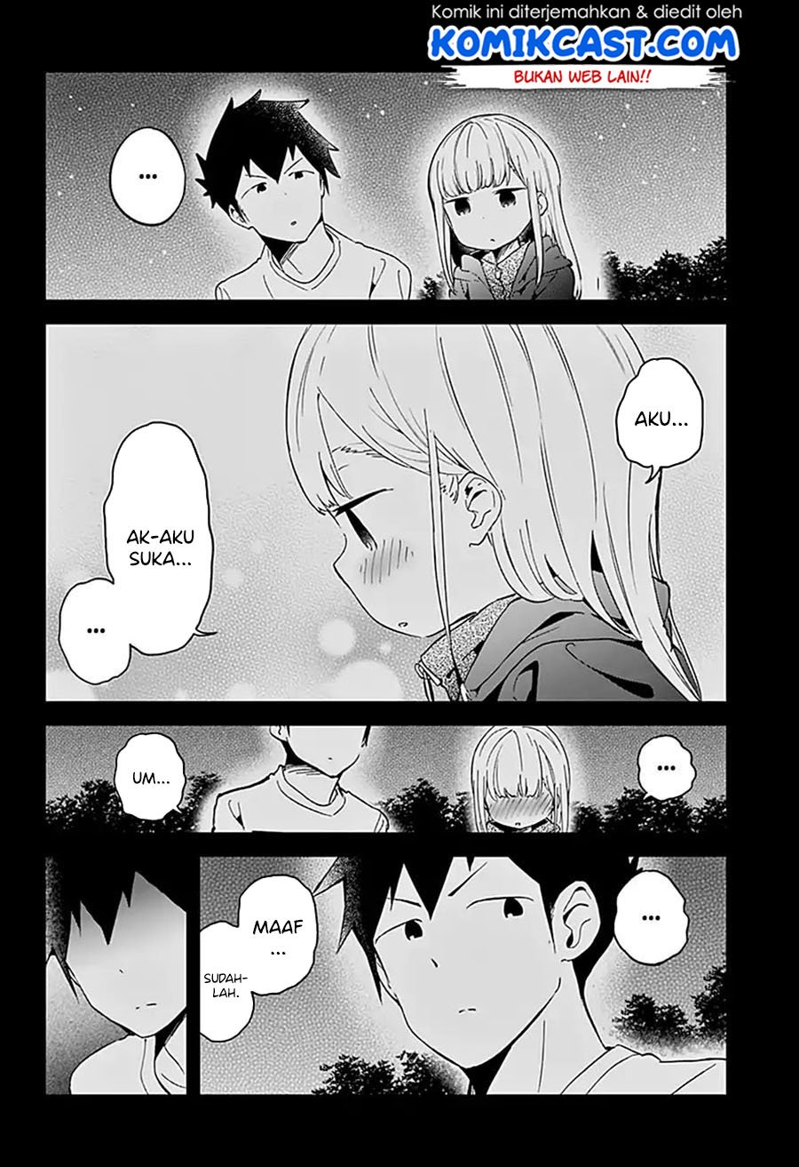 Aharen-san wa Hakarenai Chapter 64