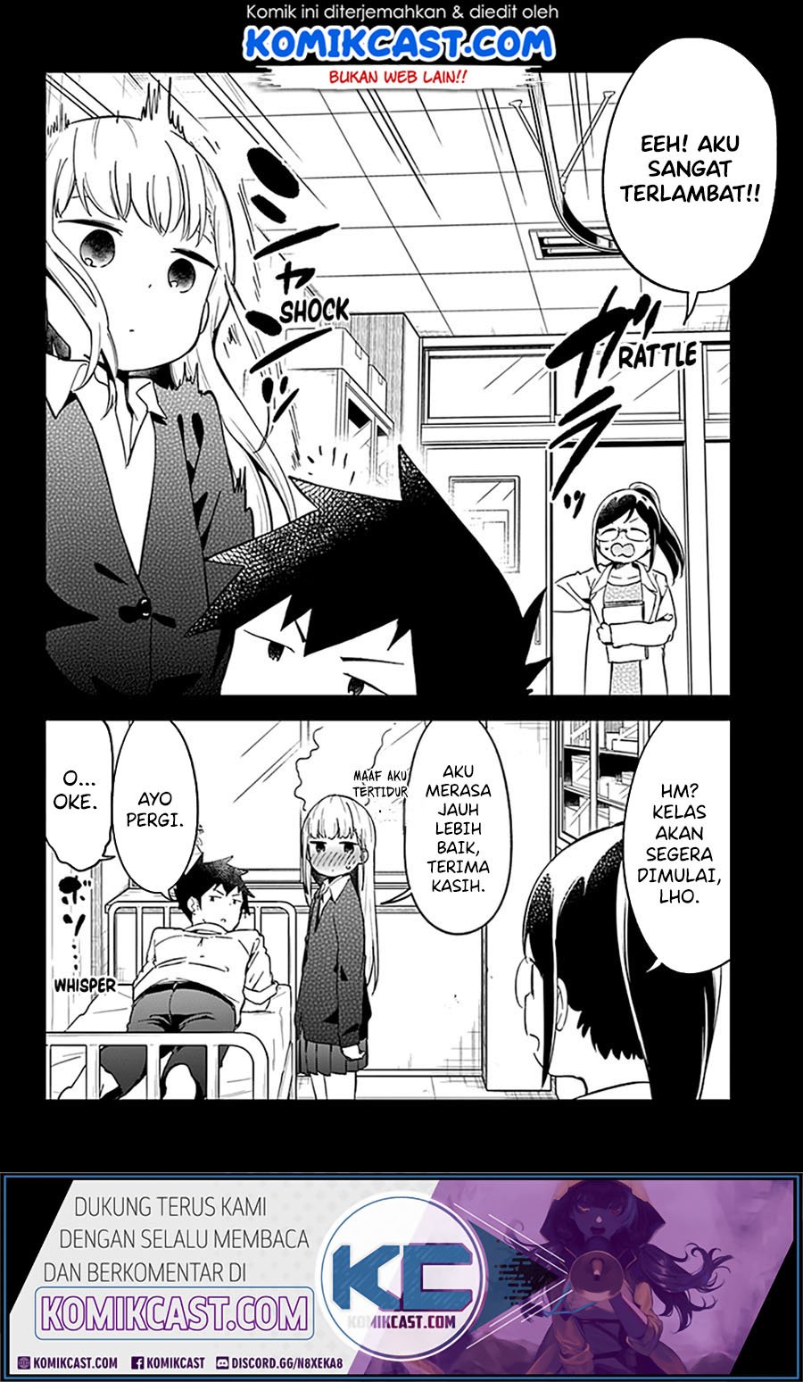 Aharen-san wa Hakarenai Chapter 66