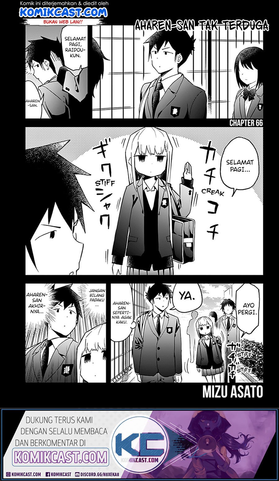 Aharen-san wa Hakarenai Chapter 66