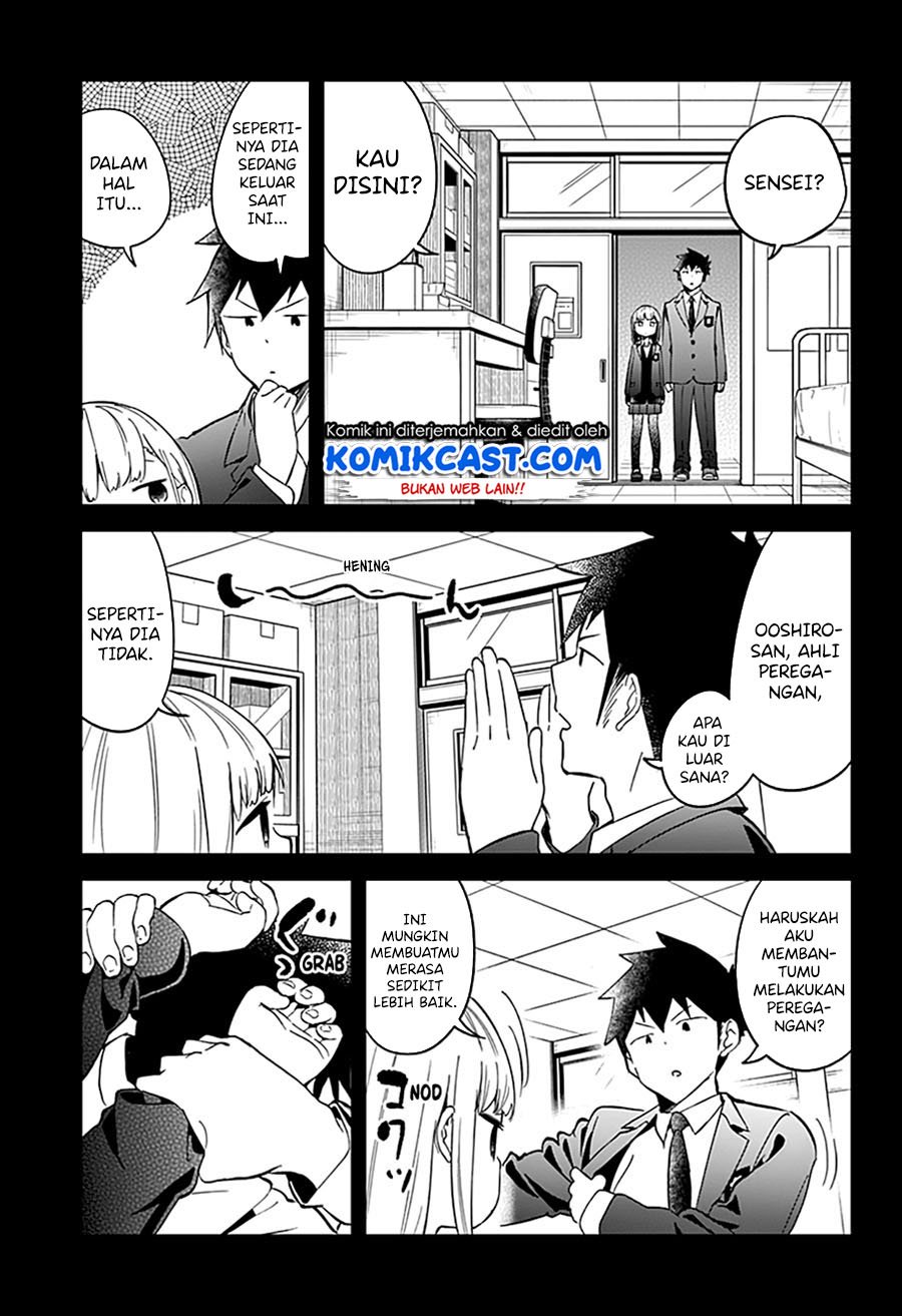 Aharen-san wa Hakarenai Chapter 66